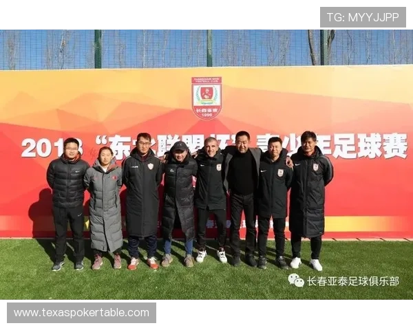 足球青训体系改革研讨会在伦敦举行